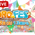 Toro Fes promo