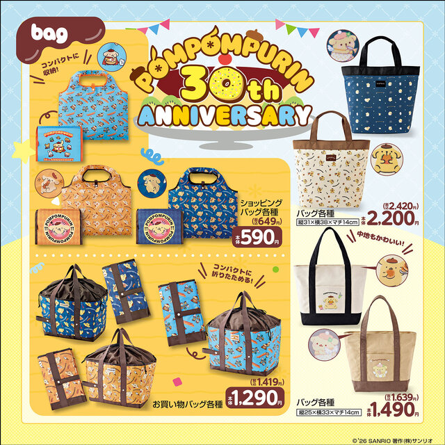 aksesoris dan interior