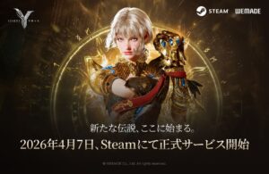 北欧神話MMORPG「Legend of YMIR」，Steam版をリリース。卓越 ...
