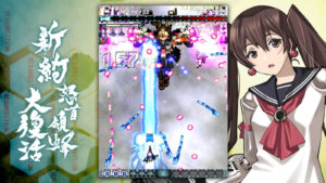 弾幕STG『新約・怒首領蜂大復活』突如発表。ケイブの傑作『怒 ...