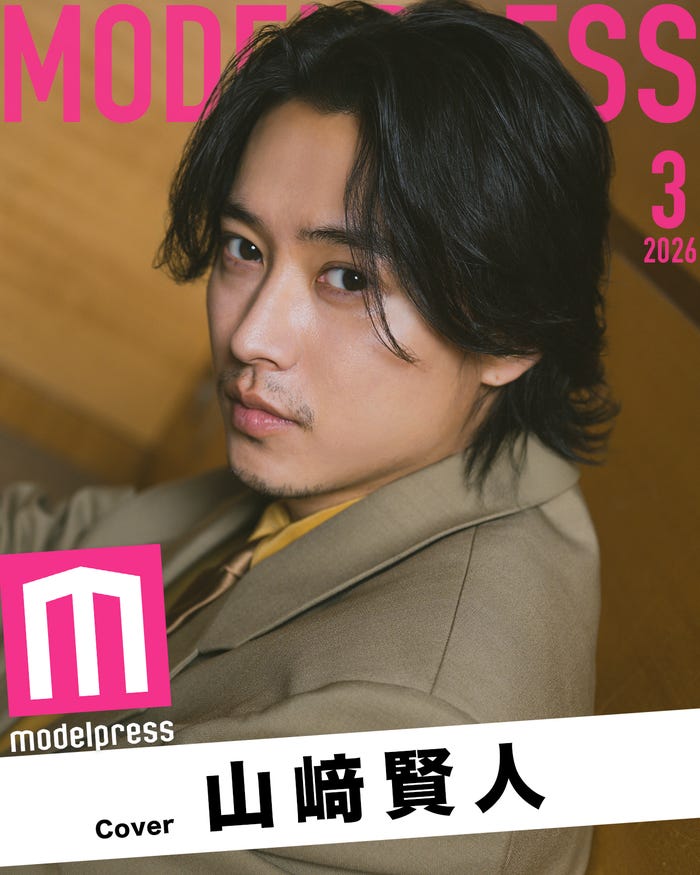 Kento Yamazaki di cover majalah