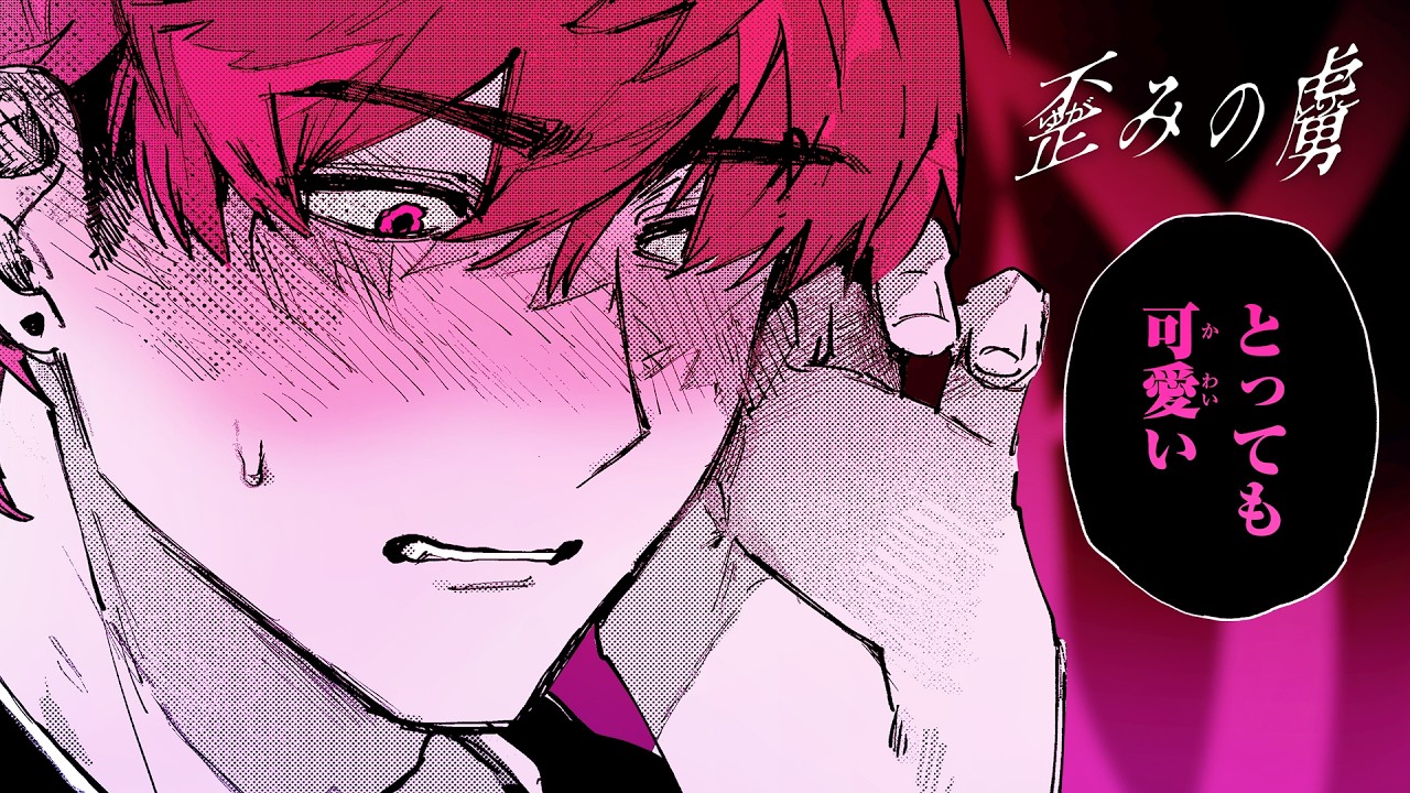 PV