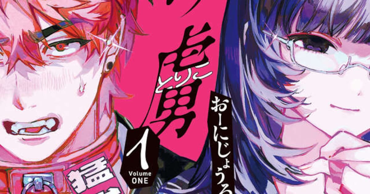 Cover Detail