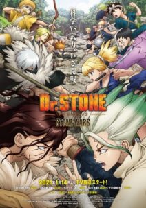 Ｄｒ．ＳＴＯＮＥ』第2期、声優・小野賢章らのボイス入り最新PV ...