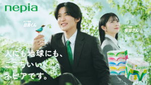 目黒蓮、「ティシュは何からできているの？」に熱く回答も ...