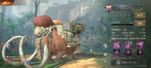 新作スマホストラテジー『巨獣戦線』がわんぱくお子様ランチ ...