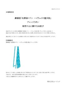 づ🍀 (@_9km) / Posts / X