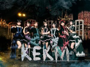 元“コレ恋”メンバー含む7人組新アイドルKEKM始動、MV公開 ...