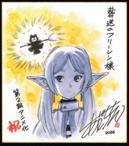 人気漫画家『葬送のフリーレン』公式SNS登場でネット驚き ...