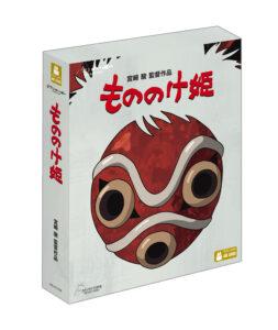 宮崎駿監督作品『もののけ姫』4KUHD＋ブルーレイセットが6月24日 ...
