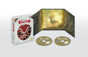 もののけ姫』4K UHD＋ブルーレイセット6月24日発売決定 ...