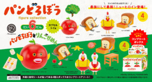 パンどろぼう フィギュアコレクション 第6弾」 4月下旬より発売 ...