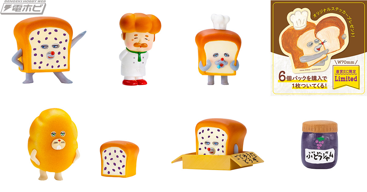 Adegan ikonik Pan Dorobou