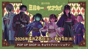 Milky Subway 'Kimono' Themed Pop Up Store in Kyoto 2026