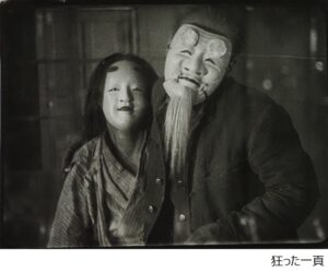 発掘された映画たち2022-10-1 – 国立映画アーカイブ