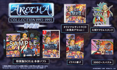 Detail edisi spesial