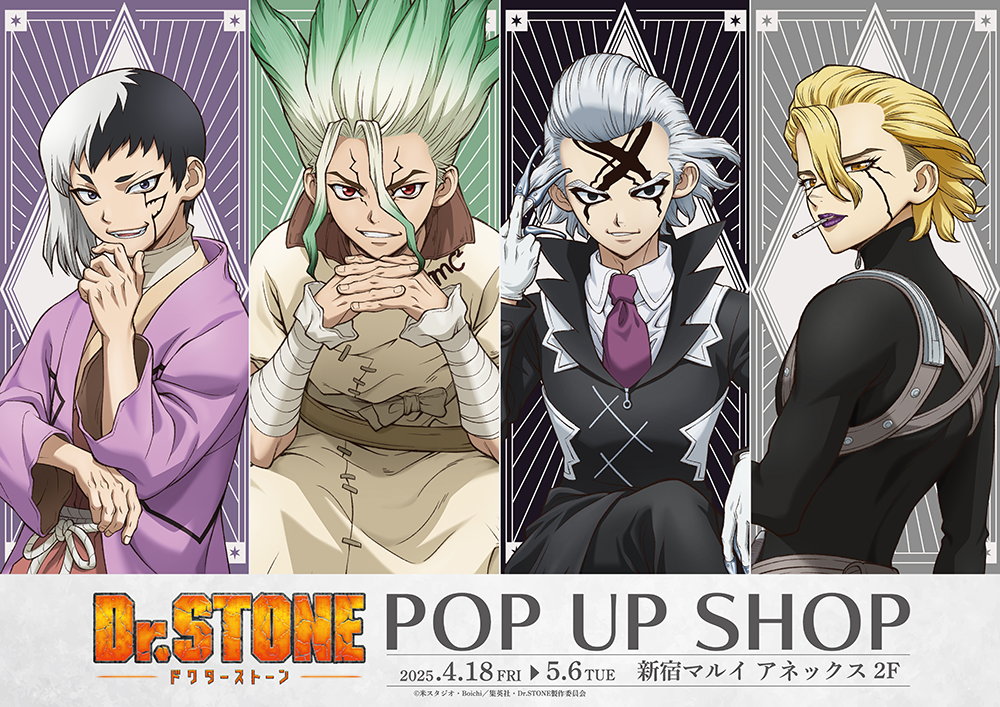 Dr.STONE pop up