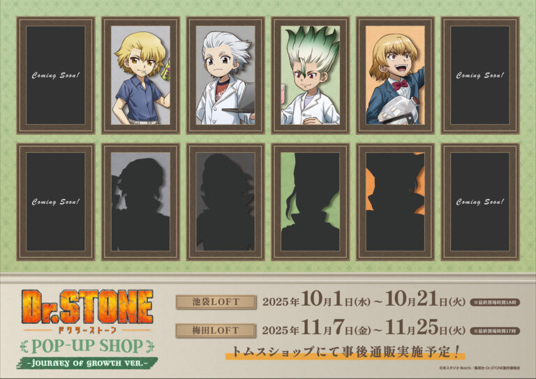 Dr.STONE POP-UP SHOP