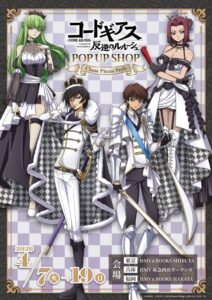 Code Geass 'Chess Pieces Style' Pop Up Store at HMV 2026
