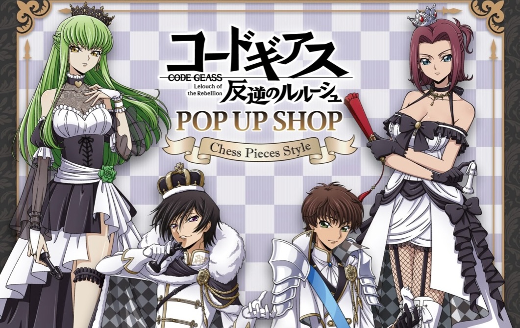 Code Geass merch