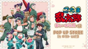 Nintama Rantaro 'Cherry Blossom Viewing' Pop Up Store at ...
