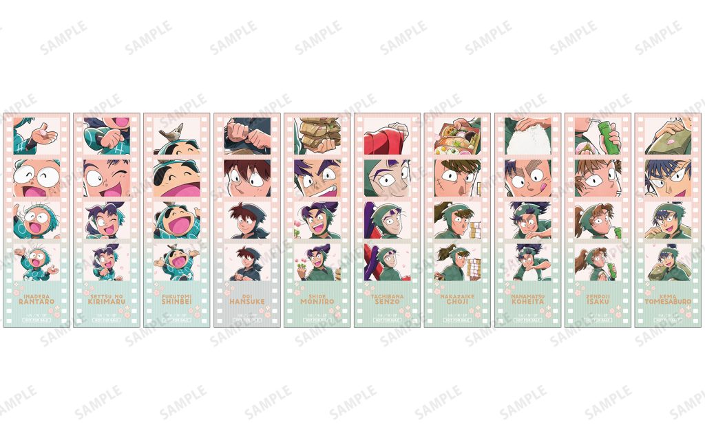 Nintama Rantaro Hanami