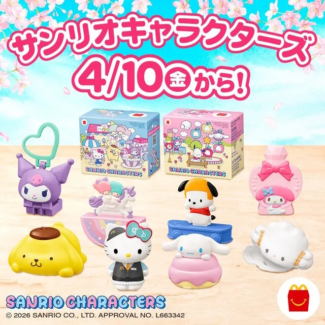 Sanrio toys lineup