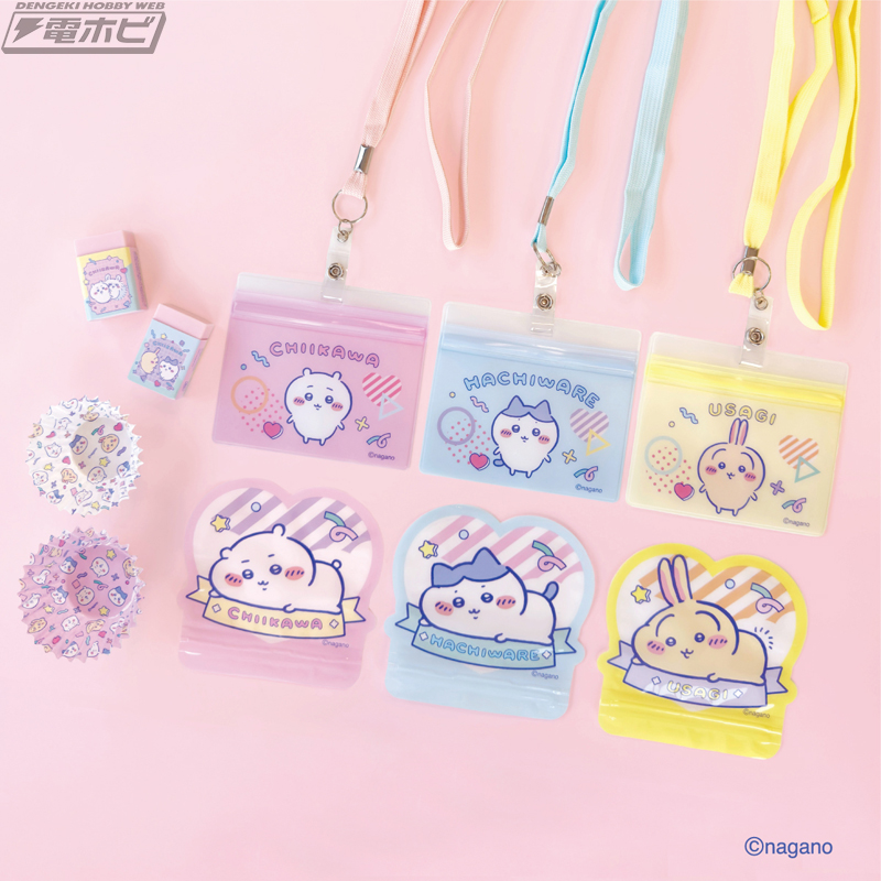 Chiikawa goods lineup