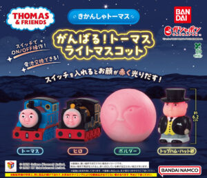 きかんしゃトーマス がんばる！トーマス ライトマスコット ...