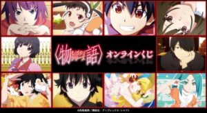 物語〉シリーズ」戦場ヶ原ひたぎ、千石撫子、羽川翼らズラリ ...