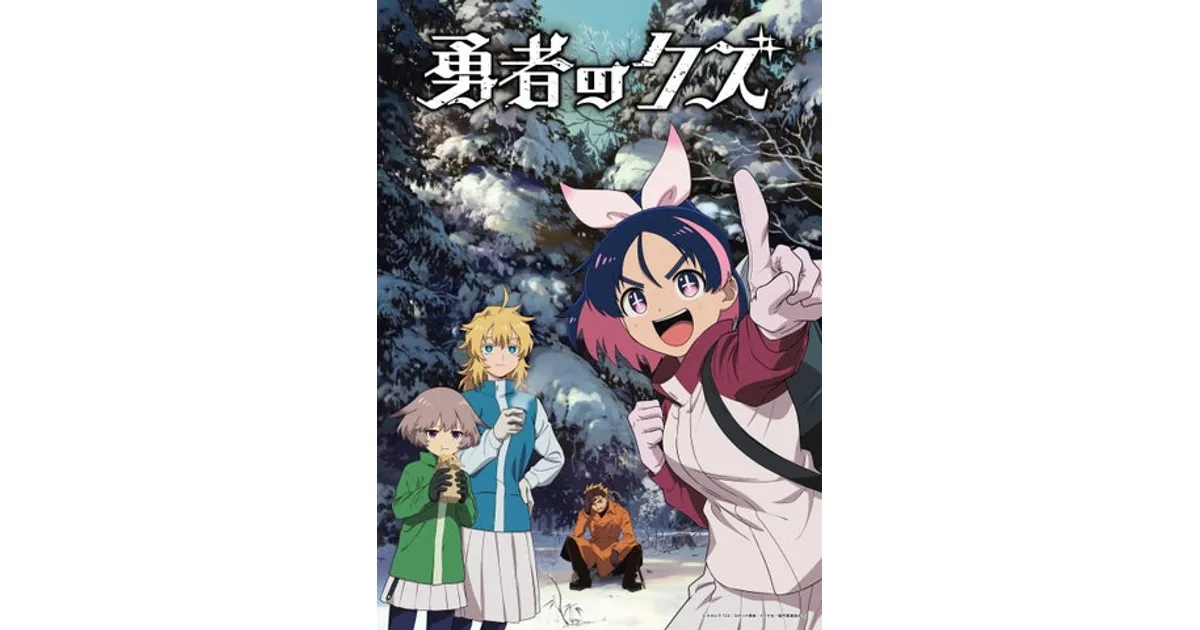 ClariS Revive Artwork