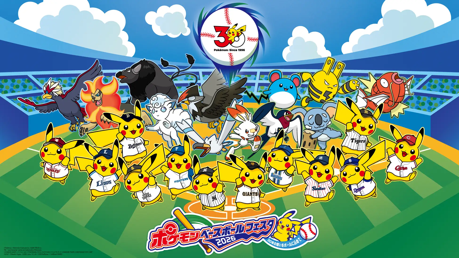Pokemon Baseball Festa