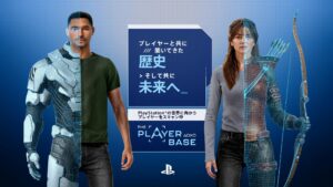 自分自身がPlayStation Studiosのゲームに登場！新プロジェクト ...