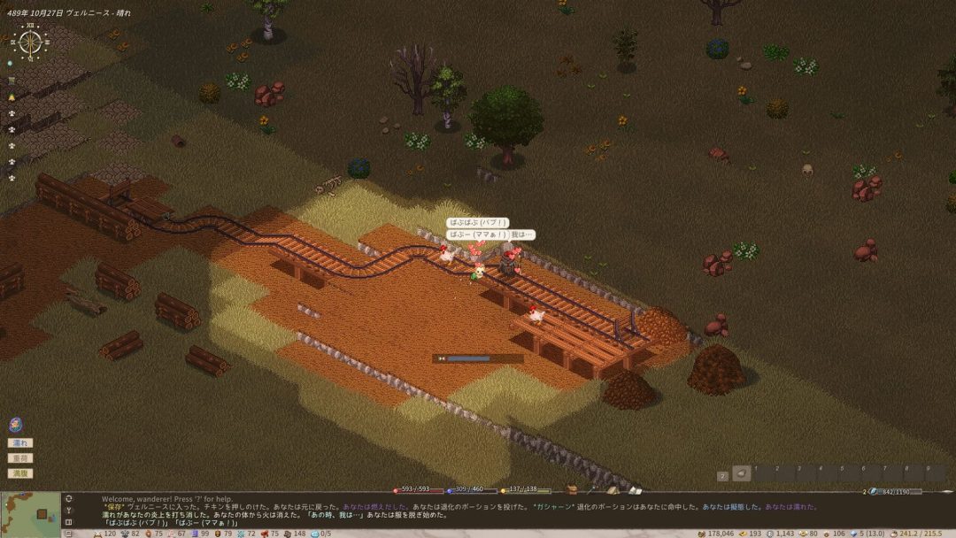 Dialog Mama dan reaksi NPC