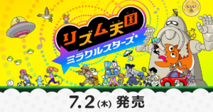 Nintendo Switchソフト「リズム天国 ミラクルスターズ」が7月2日に発売決定！11年ぶりのシリーズ最新作