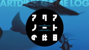 Aquanaut's Holiday Set for April 23 Release in Japan