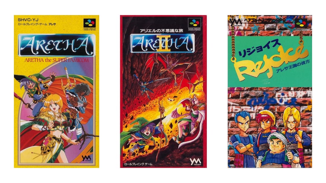 Aretha Collection announcement