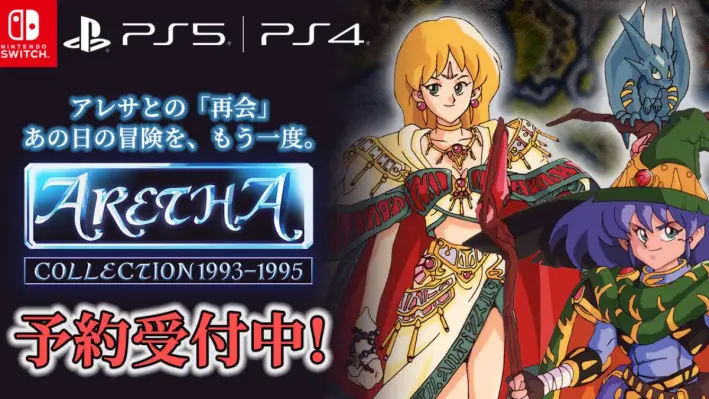 Aretha Collection games