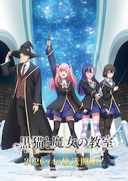 Spica dan teman-temannya