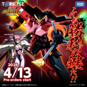 タカラトミー、「勇者王ガオガイガーFINAL」より「トイライズ ...
