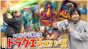 最新動画を公開しました。 【ドラクエ】勇者描き下ろしがアツい ...