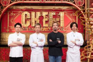 料理人No.1決定戦『CHEF-1グランプリ2026』決勝進出4人決定 決戦 ...