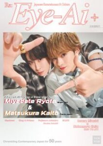 宮舘涼太＆松倉海斗、「夢のグローバルアイドル共演！」テーマに ...