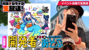 Shuhei Yoshida (@yosp) / Posts / X