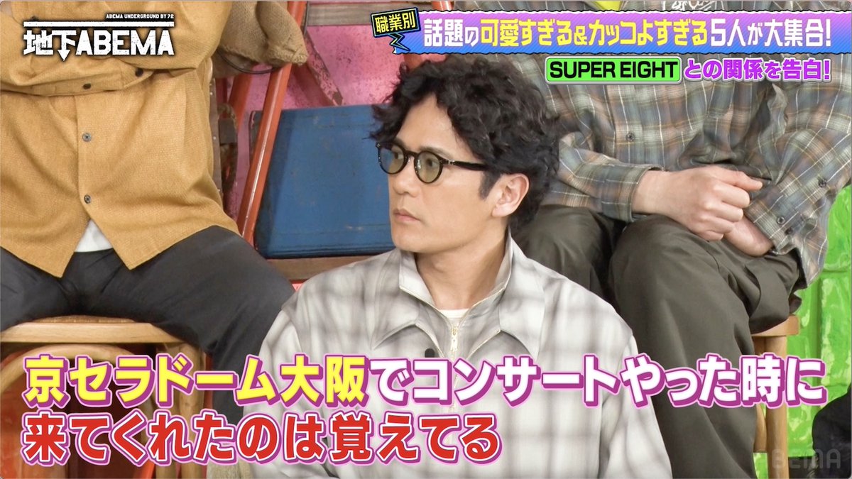 Kotoge dan kru Hi-STANDARD