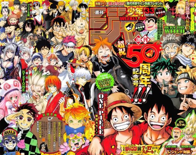 Shonen Jump