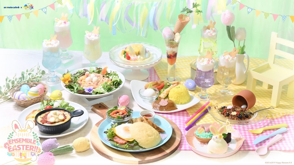 Ensemble Stars Easter Cafe