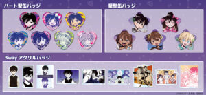 マンガ『OMORI』のハート型缶バッジやアクスタが収録された新作 ...