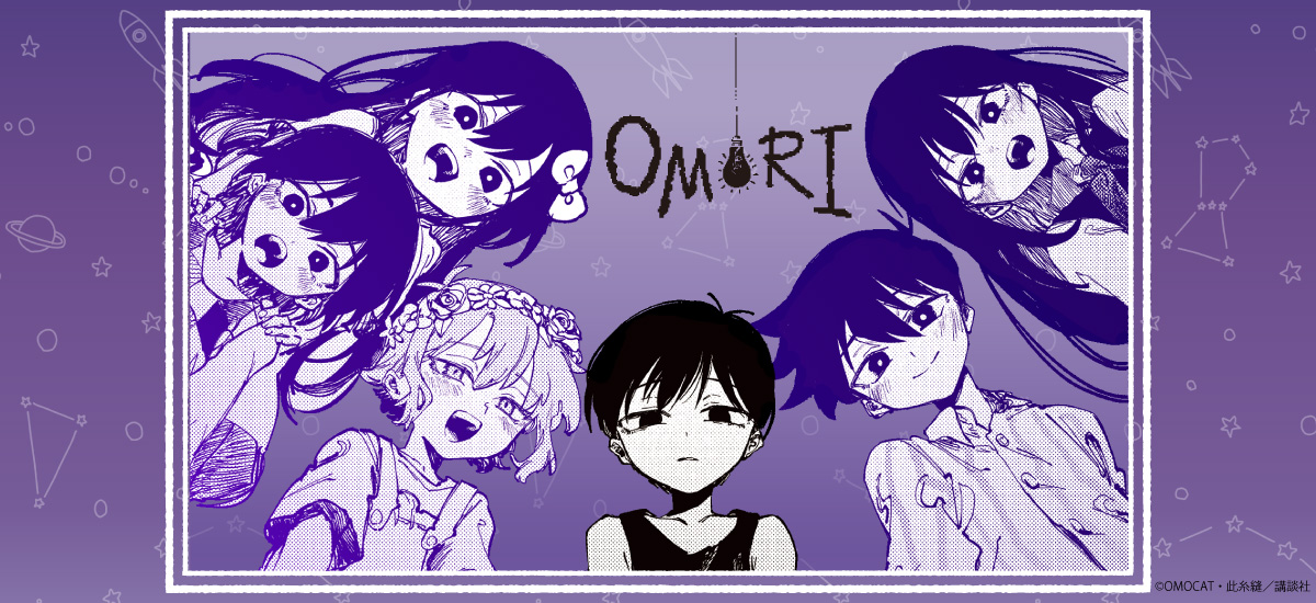 OMORI merch lineup
