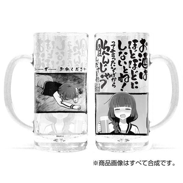Kikuri Hiroi Mug